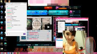 黑哥爆料图文直播视频,图文直播视频深度解析 第2张 黑哥爆料图文直播视频,图文直播视频深度解析 第2张