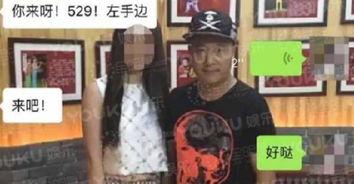 刘小光女粉丝爆料视频,揭秘背后惊人真相 第2张 刘小光女粉丝爆料视频,揭秘背后惊人真相 第2张