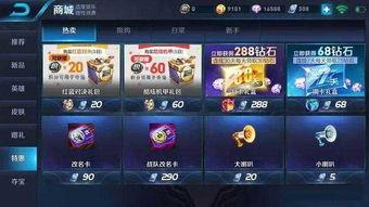 王者兔年最新爆料视频,揭秘兔年限定皮肤与全新游戏玩法 第2张 王者兔年最新爆料视频,揭秘兔年限定皮肤与全新游戏玩法 第2张