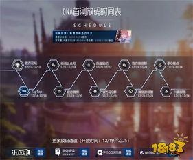 代号无限大最新爆料,揭秘神秘组织背后的惊天秘密 第3张 代号无限大最新爆料,揭秘神秘组织背后的惊天秘密 第3张