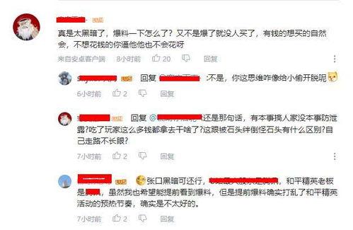 吃鸡商城爆料视频下载,最新爆料视频带你领略游戏购物新体验 第1张 吃鸡商城爆料视频下载,最新爆料视频带你领略游戏购物新体验 第1张