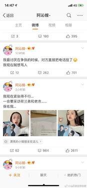 吃瓜娱乐圈全集免费下载,吃瓜全集免费下载,揭秘明星幕后故事 第1张 吃瓜娱乐圈全集免费下载,吃瓜全集免费下载,揭秘明星幕后故事 第1张