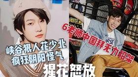 郭正亮老师爆料视频,揭秘背后惊人真相  第1张