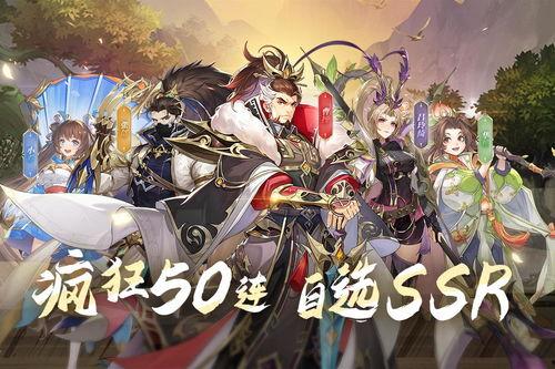 幻想名将录最新爆料,揭秘神秘势力崛起,传奇名将齐聚一堂 第3张 幻想名将录最新爆料,揭秘神秘势力崛起,传奇名将齐聚一堂 第3张