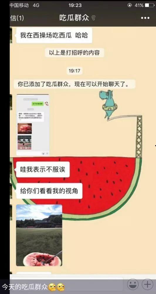 娱乐吃瓜酱沉默成本效应,娱乐吃瓜背后的心理陷阱解析