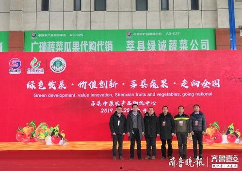 莘州投资集团爆料事件最新,揭开背后真相与争议 第2张 莘州投资集团爆料事件最新,揭开背后真相与争议 第2张