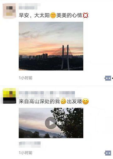 晨曦最新爆料视频,揭秘事件背后惊人真相 第2张 晨曦最新爆料视频,揭秘事件背后惊人真相 第2张