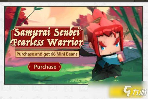 迷你世界皮肤爆料视频网,神秘角色惊艳亮相,带你领略奇幻世界风采 第2张 迷你世界皮肤爆料视频网,神秘角色惊艳亮相,带你领略奇幻世界风采 第2张