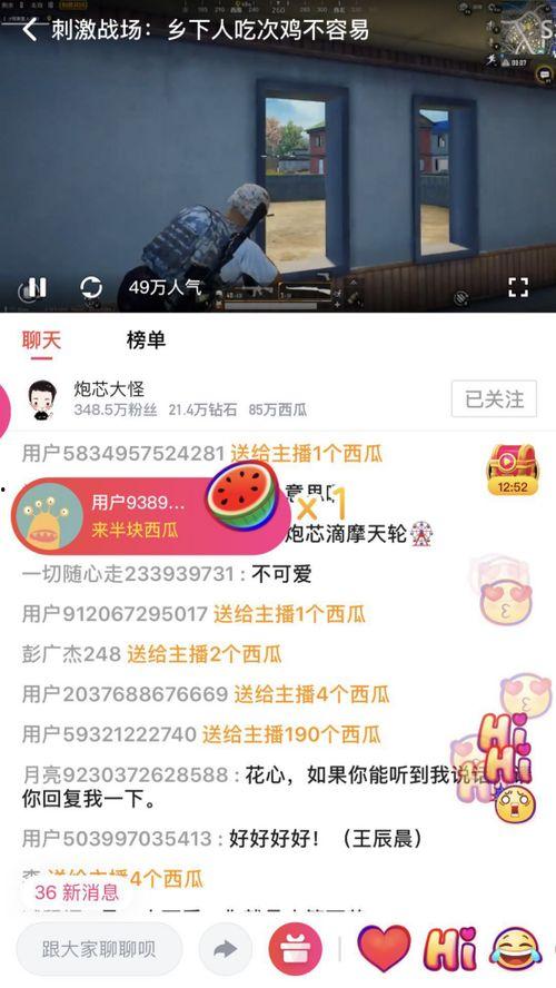 娱乐吃瓜文字解说视频,揭秘吃瓜群众的狂欢盛宴 第3张 娱乐吃瓜文字解说视频,揭秘吃瓜群众的狂欢盛宴 第3张
