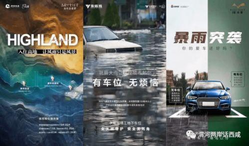 暴雨热点爆料新闻视频播放,现场惊心动魄 第3张 暴雨热点爆料新闻视频播放,现场惊心动魄 第3张