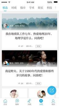 澎湃新闻爆料要钱吗吗,揭秘新闻背后的真相,是否收取费用引关注 第3张 澎湃新闻爆料要钱吗吗,揭秘新闻背后的真相,是否收取费用引关注 第3张