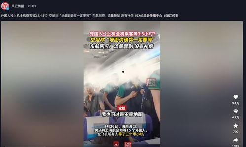 三个爆料视频,三部视频揭露惊人内幕,真相令人震惊! 第2张 三个爆料视频,三部视频揭露惊人内幕,真相令人震惊! 第2张