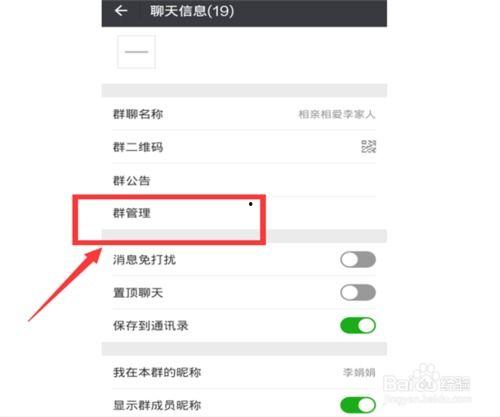 吃瓜免费进微信群二维码,轻松获取独家资讯二维码大放送!” 第3张 吃瓜免费进微信群二维码,轻松获取独家资讯二维码大放送!” 第3张