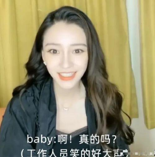 娱乐明星吃瓜直播,揭秘娱乐圈幕后故事 第3张 娱乐明星吃瓜直播,揭秘娱乐圈幕后故事 第3张